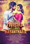 Если не Триша, то Наянтара! индийский фильм (2015)