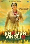 Инглиш-винглиш индийский фильм (2012)