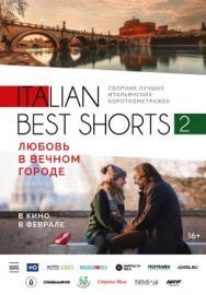 Italian best shorts 2:     (2018)