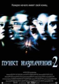   2 (2003)