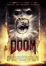  / Doom (2005)