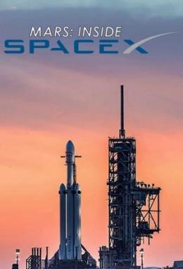 :  SpaceX (2018)