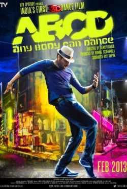 Все могут танцевать индийский фильм (2013)