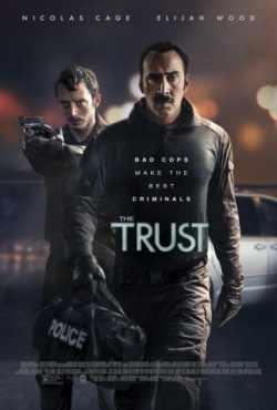 Доверие (2016)