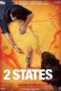 2 штата индийский фильм (2014)