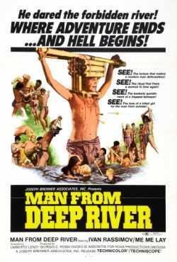 Человек с глубокой реки (1972)