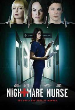 Кошмарная медсестра (2016)