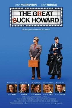 Великий Бак Ховард (2008)
