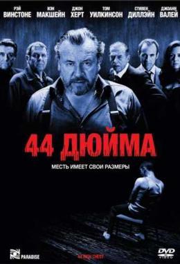 44 дюйма (2009)