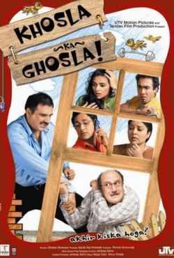Гнёздышко Кхослы индийский фильм (2006)