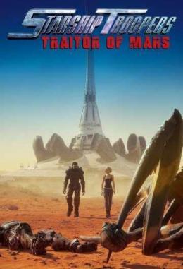 Звёздный десант: Предатель Марса (2017)