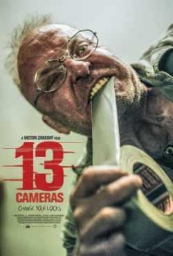 13 камер / Домовладелец (2015)