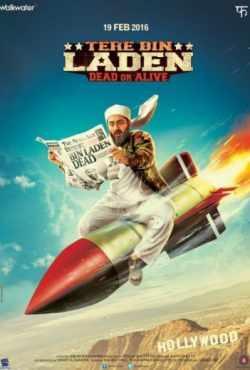 Без Ладена 2 индийский фильм (2016)
