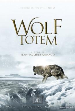 Тотем волка (2015)