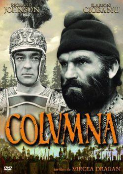 Колонна (1968)