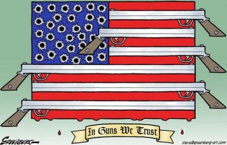 Американские карикатуры оружия