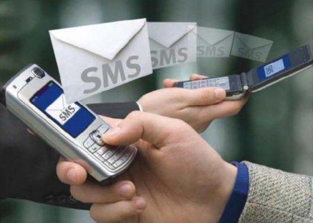  SMS       