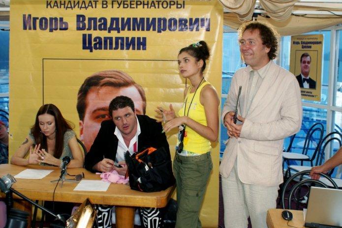 День выборов 1 (2007)